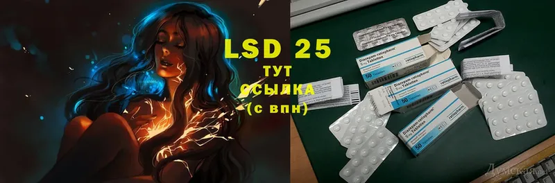 Лсд 25 экстази ecstasy  Оханск 