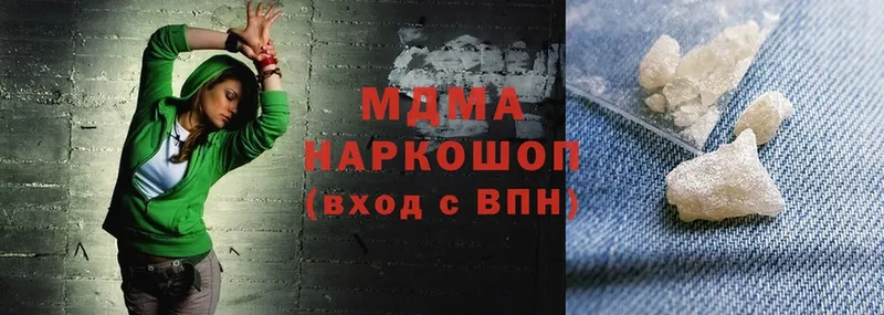 сколько стоит  Оханск  MDMA VHQ 